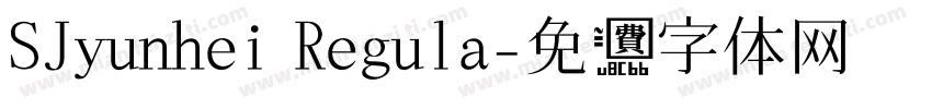 SJyunhei Regula字体转换